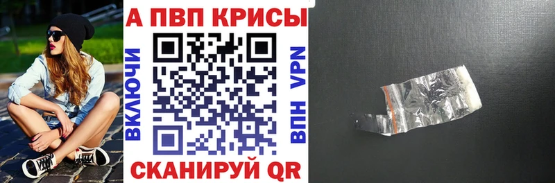 Как найти закладки Ясногорск Бошки Шишки  МЕФ  Метамфетамин  ГАШ  А ПВП 