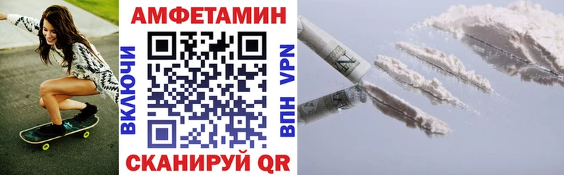 АМФ VHQ  blacksprut онион  Ясногорск 
