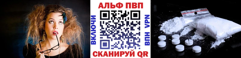 блэк спрут зеркало Ясногорск APVP СК КРИС