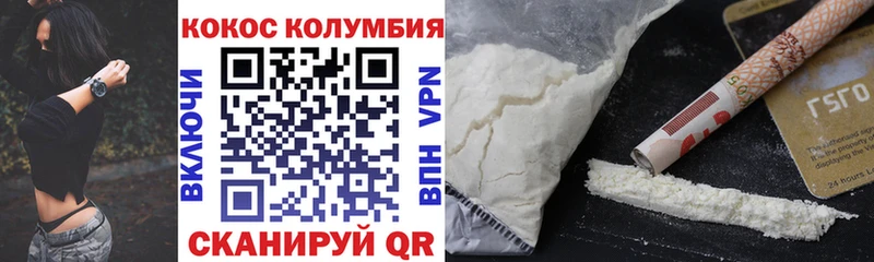 MEGA tor  Ясногорск  КОКАИН Fish Scale  даркнет сайт 