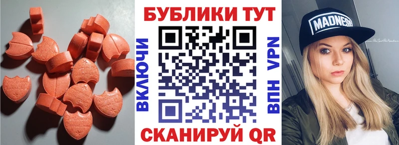 гидра ссылка  Ясногорск  Экстази бентли 
