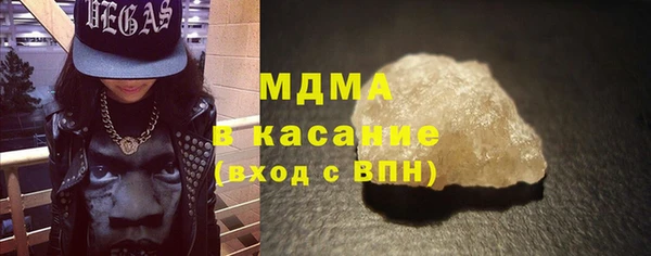 MESCALINE Бугульма