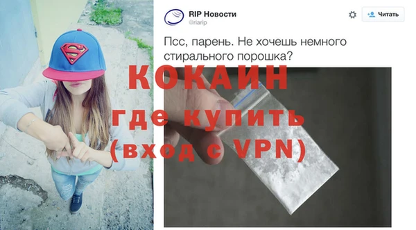 MESCALINE Бугульма