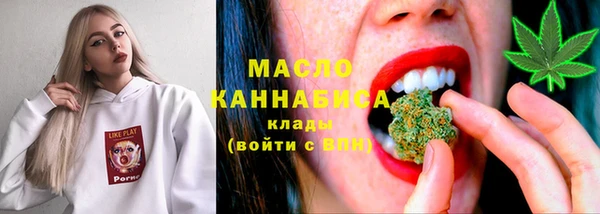 гашишное масло Бородино