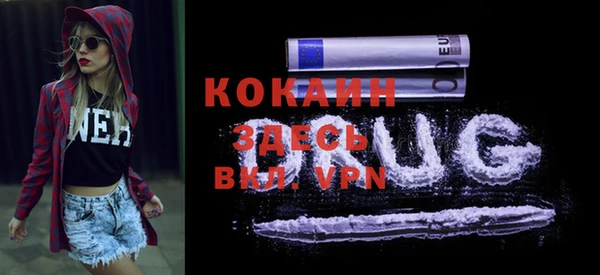 mdma Бронницы