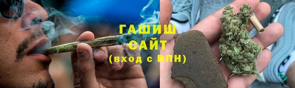 mdma Бронницы