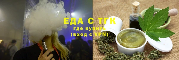 MESCALINE Бугульма