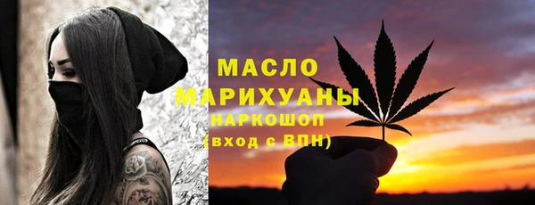 MESCALINE Бугульма
