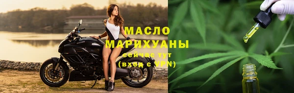 гашишное масло Бородино