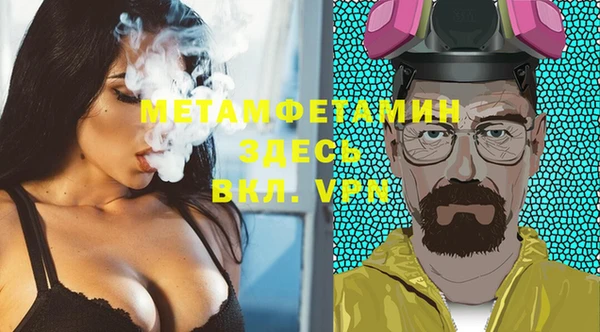 MESCALINE Бугульма