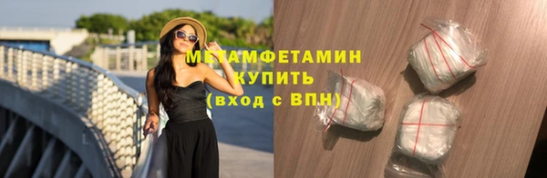 MESCALINE Бугульма
