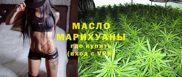 MESCALINE Бугульма