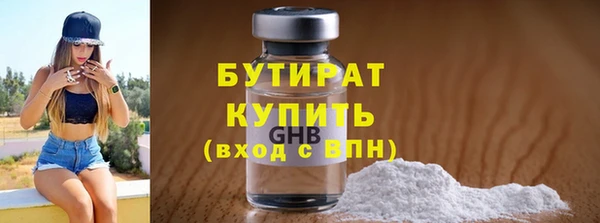 гашишное масло Бородино