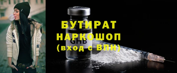 гашишное масло Бородино