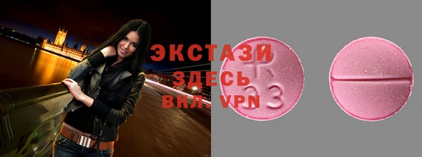 MESCALINE Бугульма