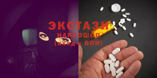 MESCALINE Бугульма
