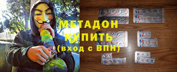 MESCALINE Бугульма