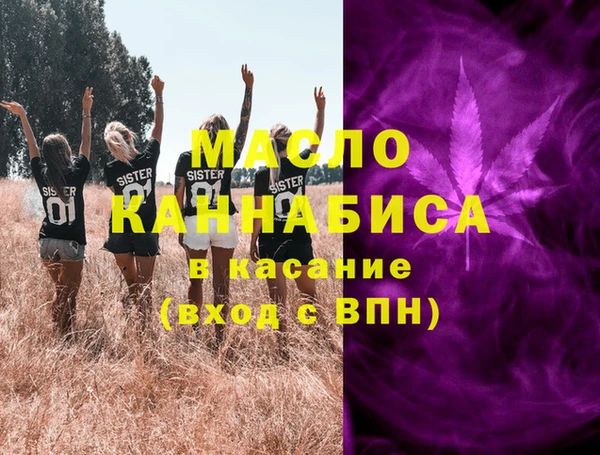 гашишное масло Бородино