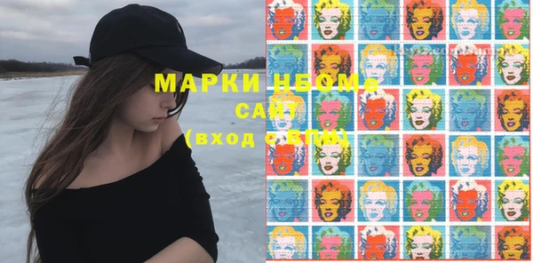 mdma Бронницы