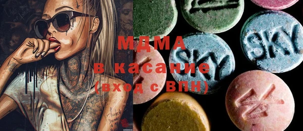 mdma Бронницы