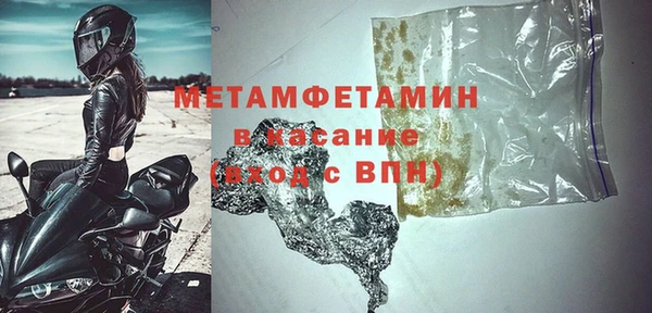 гашишное масло Бородино