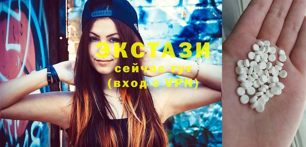 mdma Бронницы