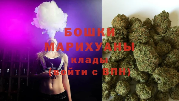 MESCALINE Бугульма