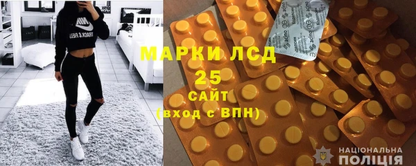 MESCALINE Бугульма