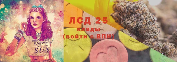mdma Бронницы