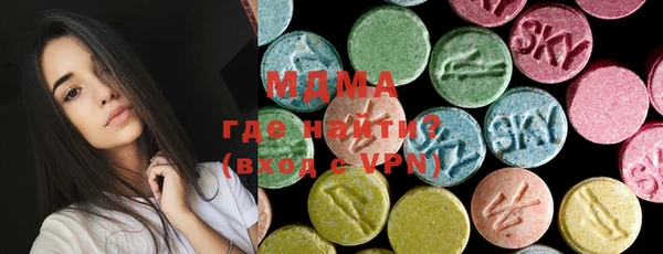 гашишное масло Бородино