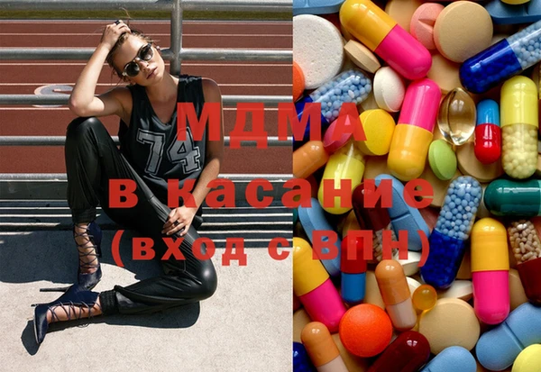 MESCALINE Бугульма
