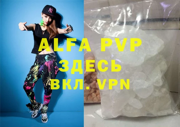 гашишное масло Бородино