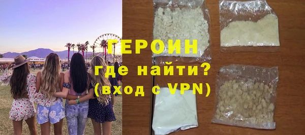 гашишное масло Бородино