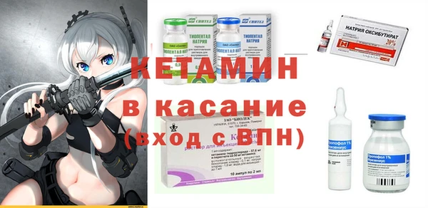 MESCALINE Бугульма