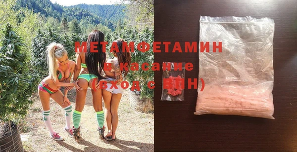 гашишное масло Бородино