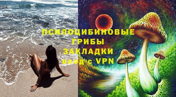 MESCALINE Бугульма