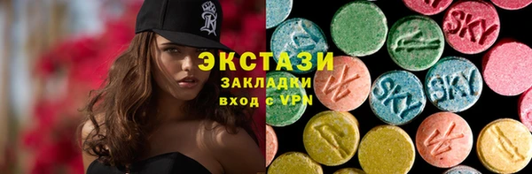 гашишное масло Бородино