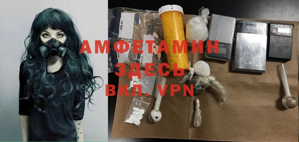 MESCALINE Бугульма