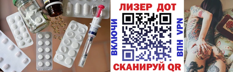как найти закладки  Ясногорск  ЛСД экстази кислота 