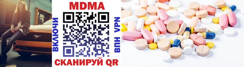 кракен маркетплейс Ясногорск МДМА кристаллы