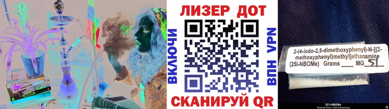 дарнет шоп  Ясногорск  Наркотические марки 1500мкг 