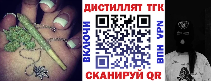 цены   Ясногорск  ТГК концентрат 